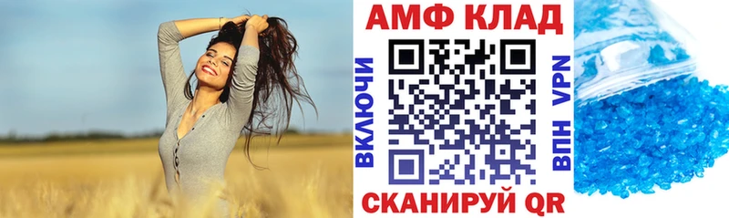 кракен сайт  Наволоки  Амфетамин 98%  наркотики 