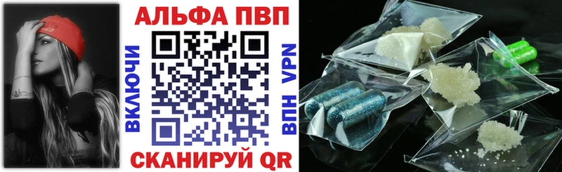 Alfa_PVP СК  сайты даркнета формула  Наволоки 