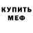КЕТАМИН VHQ Adjojos joe