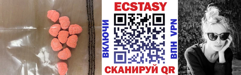 Ecstasy MDMA  kraken ССЫЛКА  Наволоки 