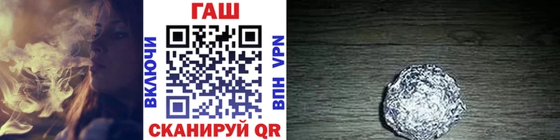 ГАШИШ VHQ  где можно купить наркотик  shop состав  Наволоки  МЕГА вход 