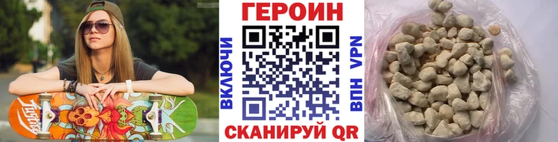 хочу   Наволоки  даркнет наркотические препараты  Героин Heroin 