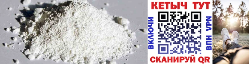 площадка официальный сайт  Наволоки  Кетамин ketamine 