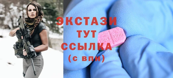 mdma Богданович