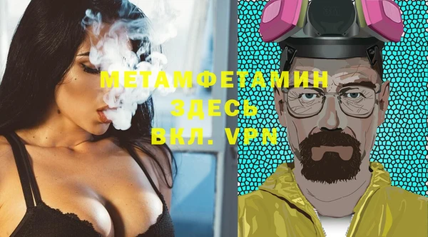 дживик Белокуриха