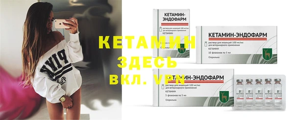 скорость Богородицк