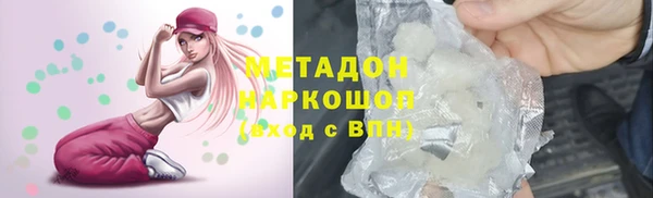 spice Богородск