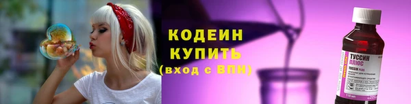 альфа пвп Магадан