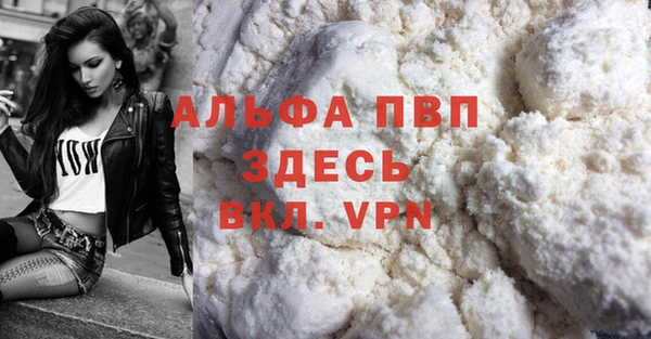 прущая мука Беломорск