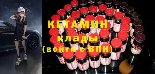 spice Богородск