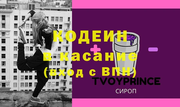 скорость Богородицк