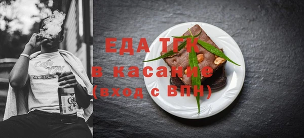 прущая мука Беломорск