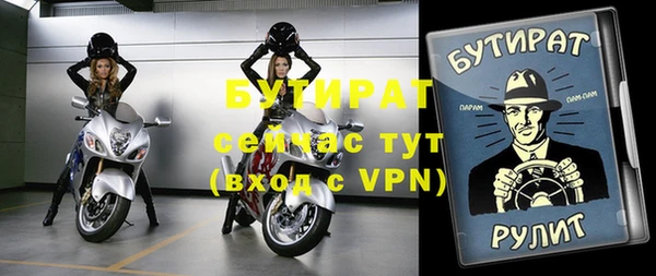 прущая мука Беломорск