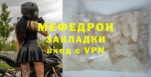 спайс Магас