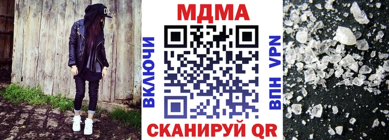 кракен   Наволоки  МДМА crystal 