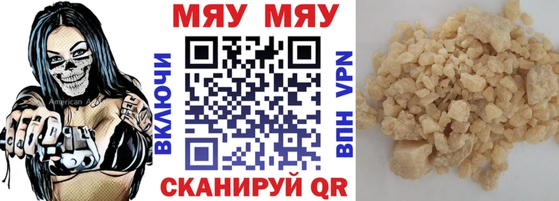 МЕФ 4 MMC  Наволоки 