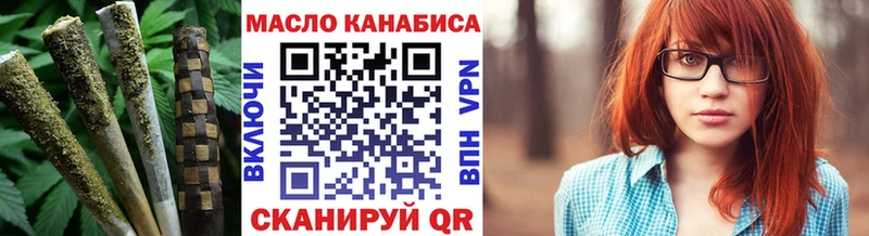 Дистиллят ТГК жижа  наркота  Наволоки 